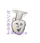 ノート端にいる愉快な仲間たち（個別スタンプ：1）