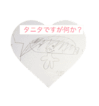 ノート端にいる愉快な仲間たち（個別スタンプ：2）