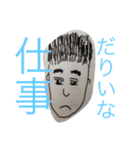 ノート端にいる愉快な仲間たち（個別スタンプ：3）