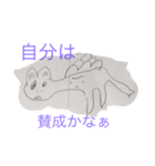 ノート端にいる愉快な仲間たち（個別スタンプ：7）