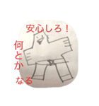 ノート端にいる愉快な仲間たち（個別スタンプ：14）