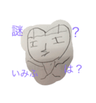 ノート端にいる愉快な仲間たち（個別スタンプ：16）