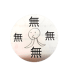ノート端にいる愉快な仲間たち（個別スタンプ：23）