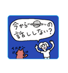 UFOつうしん（個別スタンプ：2）