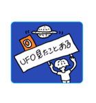 UFOつうしん（個別スタンプ：4）