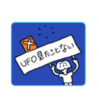 UFOつうしん（個別スタンプ：5）