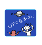 UFOつうしん（個別スタンプ：6）