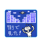 UFOつうしん（個別スタンプ：7）