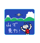 UFOつうしん（個別スタンプ：8）