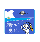 UFOつうしん（個別スタンプ：9）