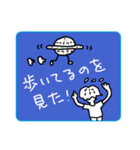 UFOつうしん（個別スタンプ：10）