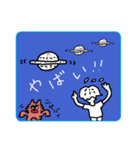 UFOつうしん（個別スタンプ：11）