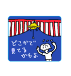 UFOつうしん（個別スタンプ：12）