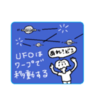 UFOつうしん（個別スタンプ：15）