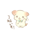 ほしぞらのゆめ（個別スタンプ：9）