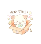 ほしぞらのゆめ（個別スタンプ：23）