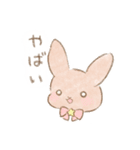 ほしぞらのゆめ（個別スタンプ：25）