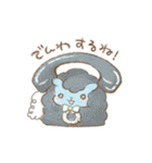ほしぞらのゆめ（個別スタンプ：32）