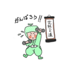 半熟！メロンにんじゃ（個別スタンプ：2）