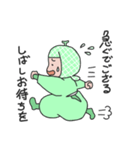 半熟！メロンにんじゃ（個別スタンプ：3）