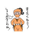 半熟！メロンにんじゃ（個別スタンプ：5）