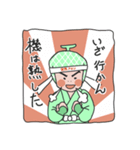 半熟！メロンにんじゃ（個別スタンプ：6）