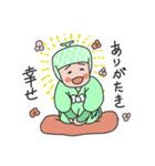 半熟！メロンにんじゃ（個別スタンプ：8）