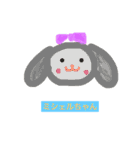 四羽のうさぎ（個別スタンプ：13）