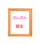 いつも使える楽譜スタンプ（個別スタンプ：24）