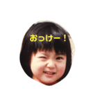 さやちゃんすたんぷ（個別スタンプ：4）