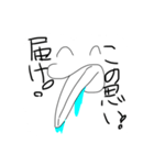 ジワる君の嵐（個別スタンプ：4）