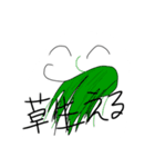 ジワる君の嵐（個別スタンプ：8）
