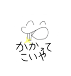 ジワる君の嵐（個別スタンプ：10）