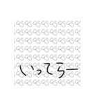 ジワる君の嵐（個別スタンプ：12）
