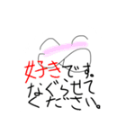 ジワる君の嵐（個別スタンプ：14）