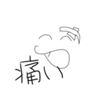 ジワる君の嵐（個別スタンプ：16）