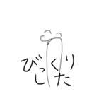 ジワる君の嵐（個別スタンプ：17）