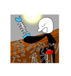 ジワる君の嵐（個別スタンプ：19）