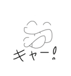 ジワる君の嵐（個別スタンプ：22）