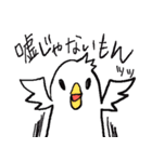 飛び回る白いハト（個別スタンプ：3）