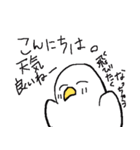 飛び回る白いハト（個別スタンプ：6）