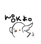 飛び回る白いハト（個別スタンプ：12）