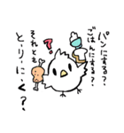 飛び回る白いハト（個別スタンプ：17）
