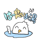 飛び回る白いハト（個別スタンプ：22）