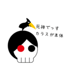 リブートゾンビ（個別スタンプ：5）