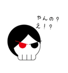 リブートゾンビ（個別スタンプ：20）
