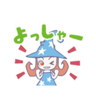 ステラ子ちゃん（個別スタンプ：7）
