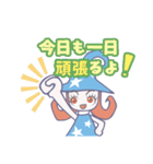 ステラ子ちゃん（個別スタンプ：15）