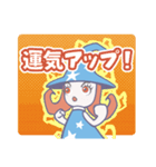 ステラ子ちゃん（個別スタンプ：17）