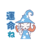 ステラ子ちゃん（個別スタンプ：21）